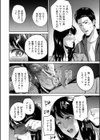 出会いを求める母試し読み8ページ