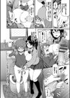し〜！くれっと 【FANZA限定】【デジタル特装版】試し読み6ページ
