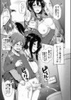 し〜！くれっと 【FANZA限定】【デジタル特装版】試し読み7ページ