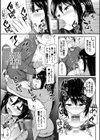 し〜！くれっと 【FANZA限定】【デジタル特装版】試し読み9ページ