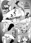し〜！くれっと 【FANZA限定】【デジタル特装版】試し読み12ページ