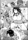 し〜！くれっと 【FANZA限定】【デジタル特装版】試し読み13ページ