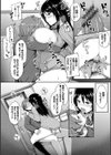 し〜！くれっと 【FANZA限定】【デジタル特装版】試し読み14ページ