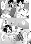 し〜！くれっと 【FANZA限定】【デジタル特装版】試し読み15ページ