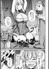 18禁ADV制作現場試し読み1ページ