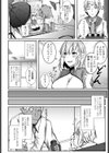 18禁ADV制作現場試し読み2ページ