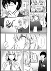 18禁ADV制作現場試し読み3ページ