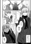 18禁ADV制作現場試し読み6ページ