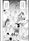義妹オナニーカメラ試し読み2ページ