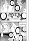 義妹オナニーカメラ試し読み5ページ
