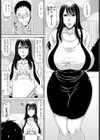 オレの恋人（オカズ）は…（単話）試し読み3ページ