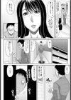オレの恋人（オカズ）は…（単話）試し読み4ページ