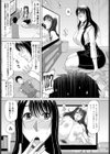 オレの恋人（オカズ）は…（単話）試し読み5ページ