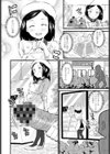 夢はケーキ屋さんとH！試し読み2ページ