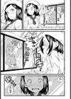夢はケーキ屋さんとH！試し読み5ページ