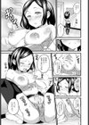 夢はケーキ屋さんとH！試し読み7ページ