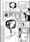 夢はケーキ屋さんとH！試し読み8ページ