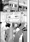 イノセンス試し読み1ページ