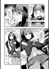 現代社会を生きる女たち〜性の世界試し読み2ページ