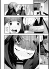 現代社会を生きる女たち〜性の世界試し読み4ページ