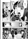 現代社会を生きる女たち〜性の世界試し読み6ページ