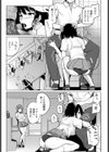 セフレの幼馴染試し読み3ページ