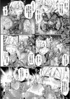 淫泥尋問 〜Slime Rack〜試し読み4ページ