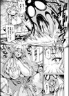 邪呑まれ村 〜堕ちた母娘巫女〜試し読み5ページ