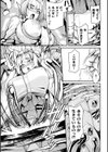 邪呑まれ村 〜堕ちた母娘巫女〜試し読み7ページ