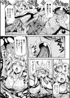 二次元コミックマガジン スライム姦 二穴責めで噴出アクメ！試し読み15ページ