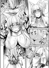 二次元コミックマガジン スライム姦 二穴責めで噴出アクメ！試し読み16ページ