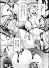 二次元コミックマガジン スライム姦 二穴責めで噴出アクメ！試し読み18ページ