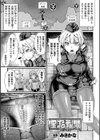 二次元コミックマガジン スライム姦 二穴責めで噴出アクメ！試し読み19ページ