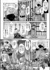 二次元コミックマガジン スライム姦 二穴責めで噴出アクメ！試し読み20ページ