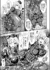 二次元コミックマガジン スライム姦 二穴責めで噴出アクメ！試し読み21ページ