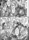 二次元コミックマガジン スライム姦 二穴責めで噴出アクメ！試し読み23ページ
