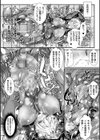 二次元コミックマガジン スライム姦 二穴責めで噴出アクメ！試し読み26ページ