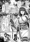 二次元コミックマガジン スライム姦 二穴責めで噴出アクメ！試し読み27ページ