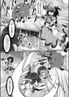 二次元コミックマガジン スライム姦 二穴責めで噴出アクメ！試し読み28ページ