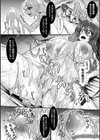 二次元コミックマガジン スライム姦 二穴責めで噴出アクメ！試し読み30ページ