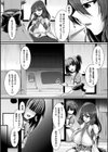 廃村ニ潜ム闇試し読み4ページ
