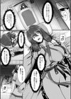 廃村ニ潜ム闇試し読み5ページ