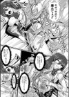 廃村ニ潜ム闇試し読み7ページ