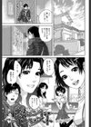 IncestTaboo【1話立ち読み付き】試し読み7ページ