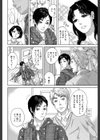 IncestTaboo【1話立ち読み付き】試し読み8ページ