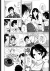 IncestTaboo【1話立ち読み付き】試し読み10ページ