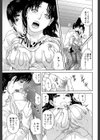 IncestTaboo【1話立ち読み付き】試し読み15ページ