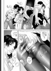 IncestTaboo【1話立ち読み付き】試し読み16ページ