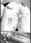 IncestTaboo【1話立ち読み付き】試し読み28ページ