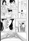 IncestTaboo【1話立ち読み付き】試し読み31ページ